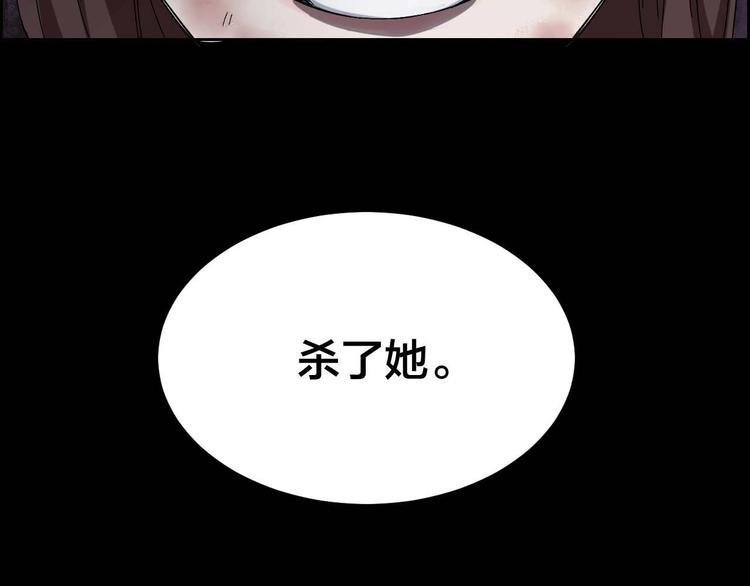 第27话 身体互换79