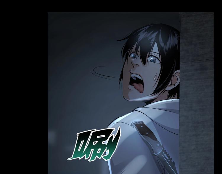 第10话 逃出？升天？56