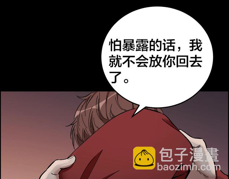 第31话 高楼火海34
