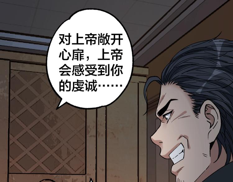 第40话 四名戏精69