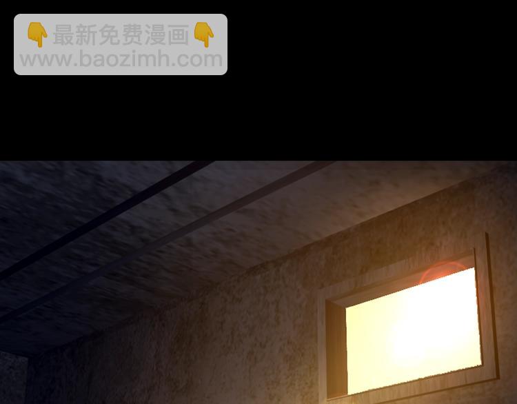 第33话 下一个，到你了69