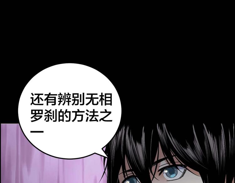 第28话 巨大的黑暗58