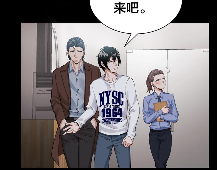 第2话 就决定是你了！45