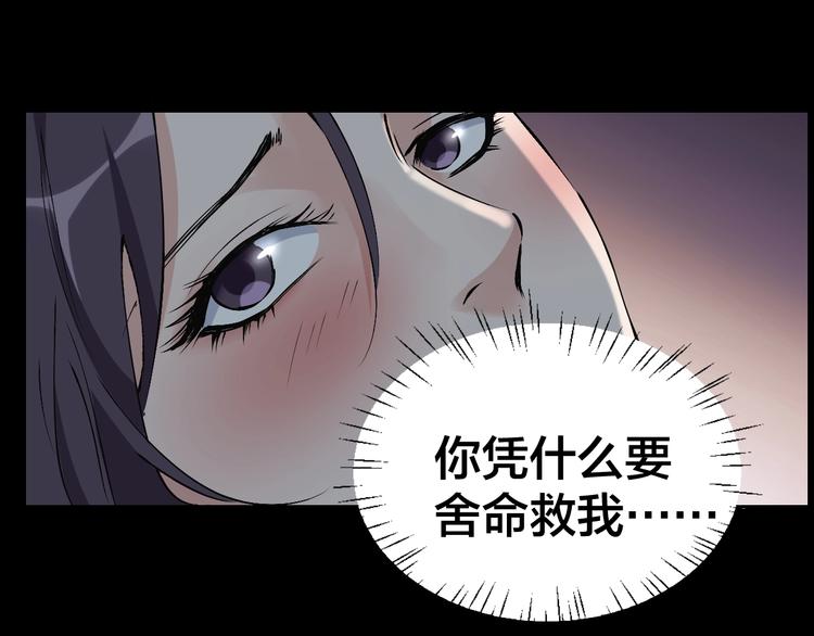 第11话 风波过后72