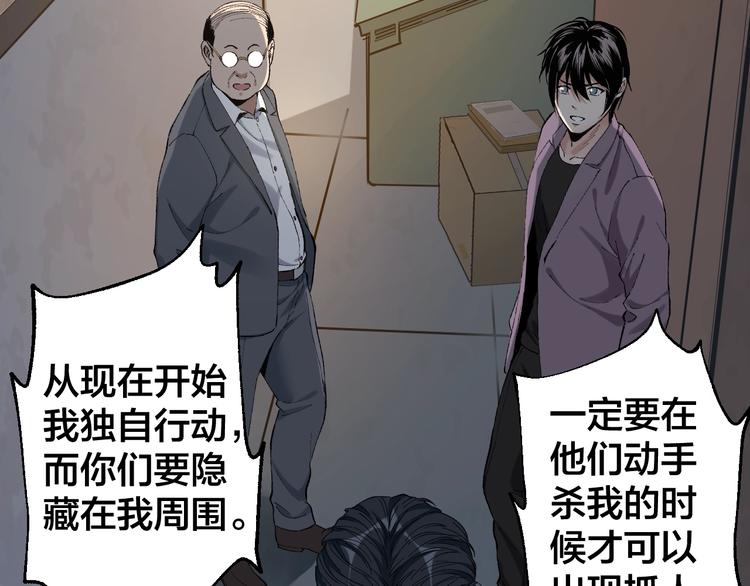 第42话 暴怒之人1