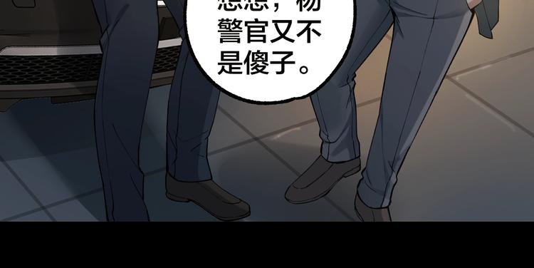 第46话 青烟墓园58