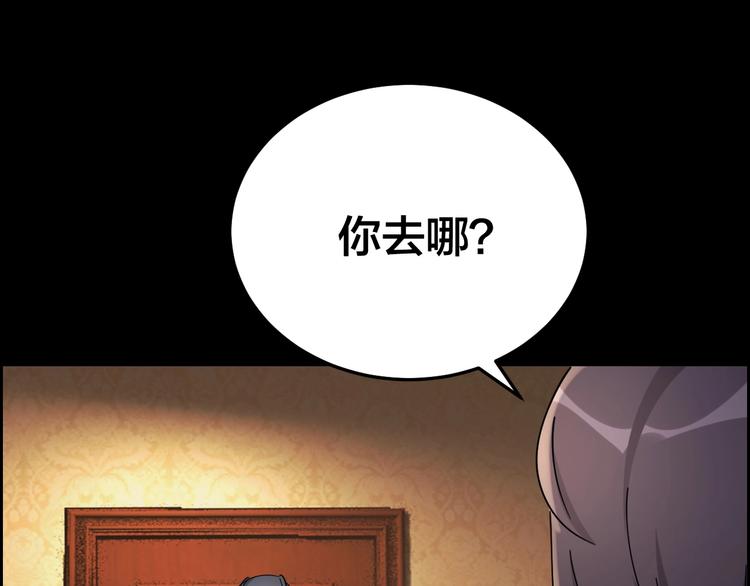 第18话 盘查询问44