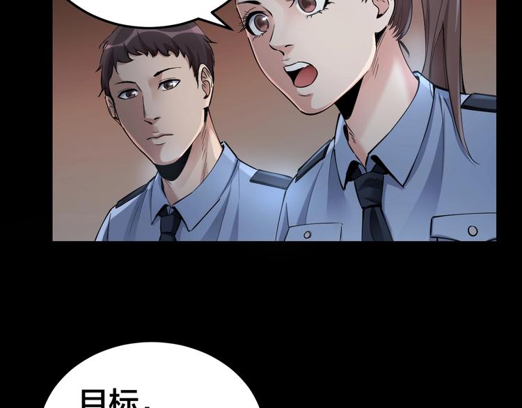 第10话 逃出？升天？9
