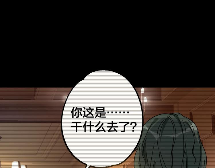 第37话 自我惩罚38