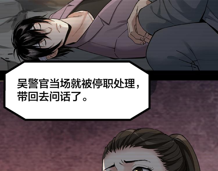 第45话 龟甲灼卜33