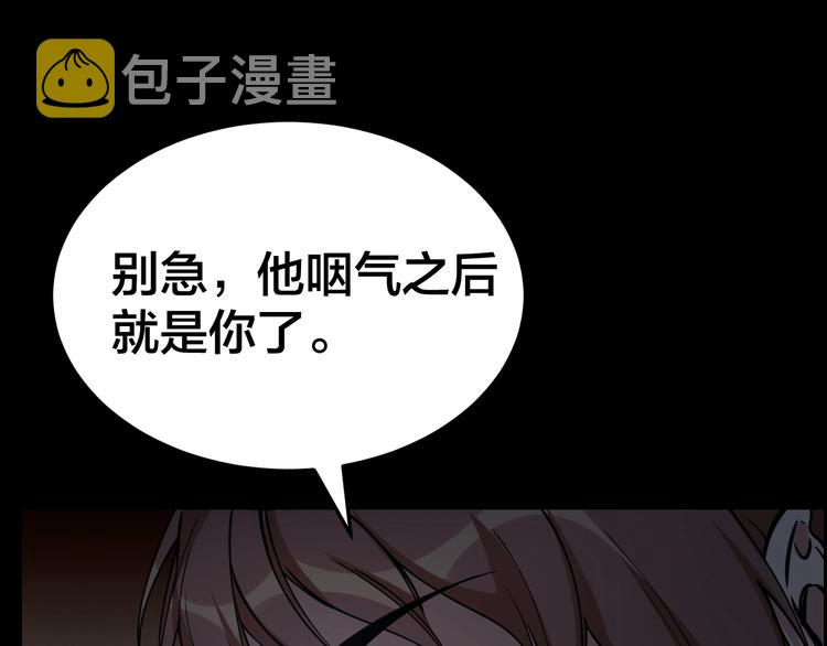 第9话 来玩个游戏吧！24
