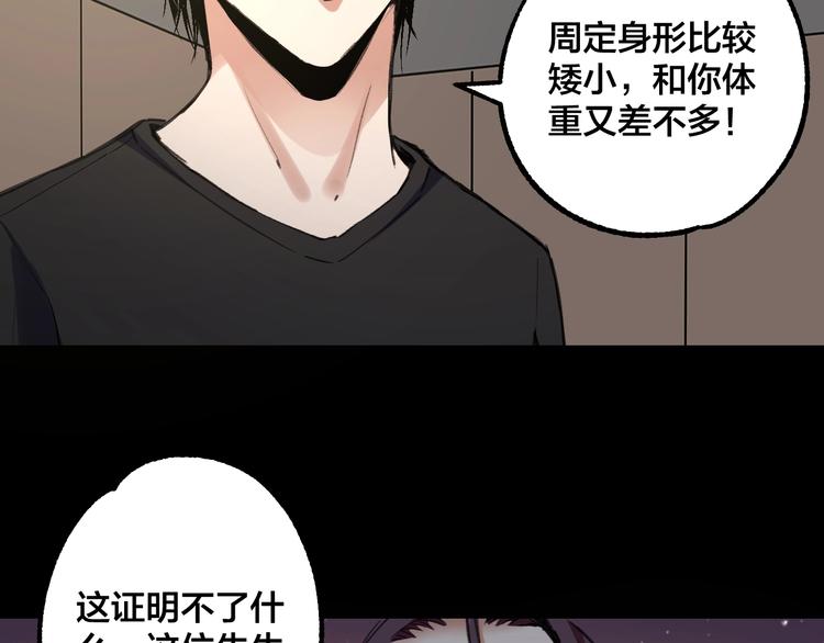 完结话 终入乱局100