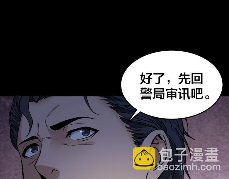 第36话 成马成骡一念间78