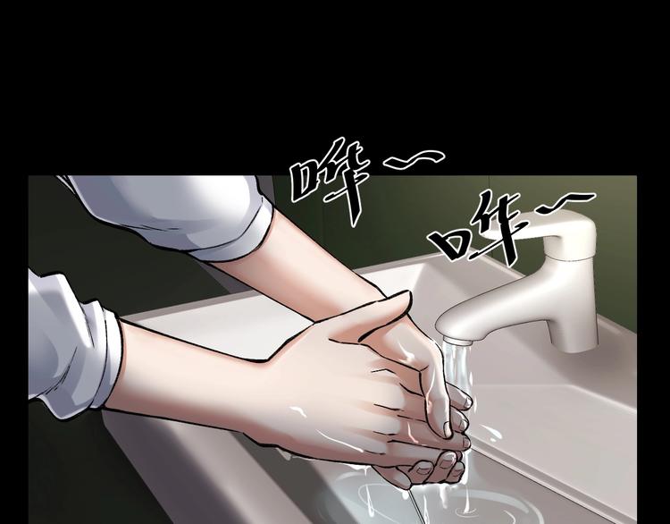 第6话 落网？4