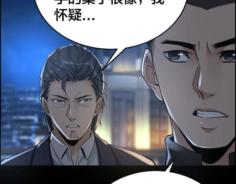 第18话 盘查询问26