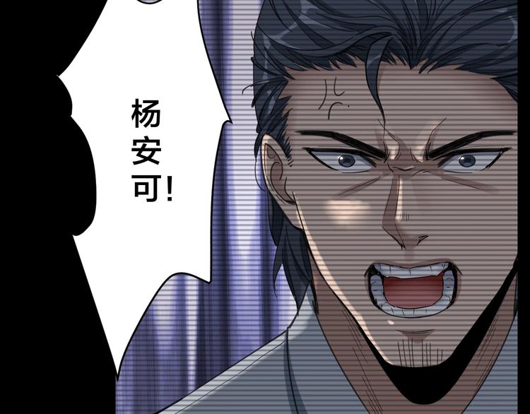 第14话 安可失踪26