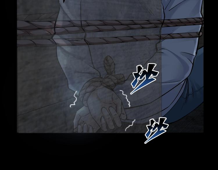 第8话 身陷危机27