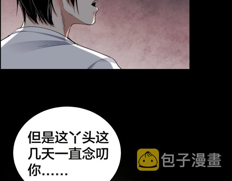 第14话 安可失踪9