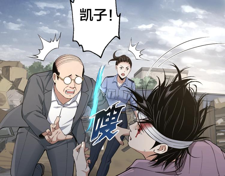 第45话 龟甲灼卜14