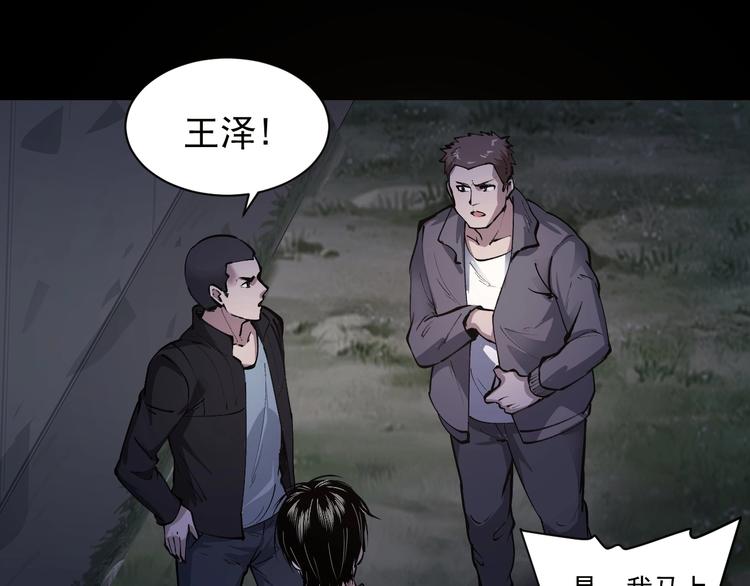 第47话 双双重伤68