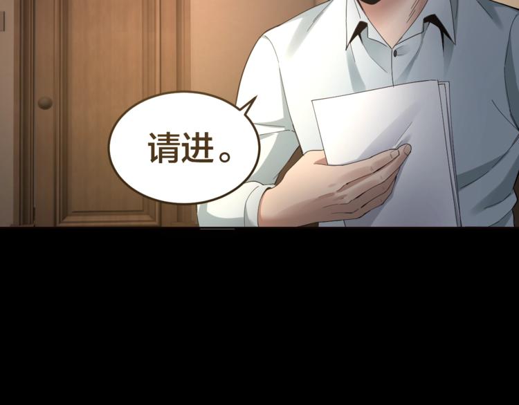 第34话 连环杀手89