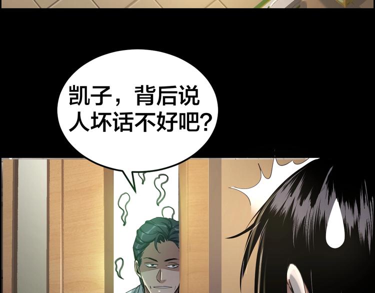 第13话 劫后余生32