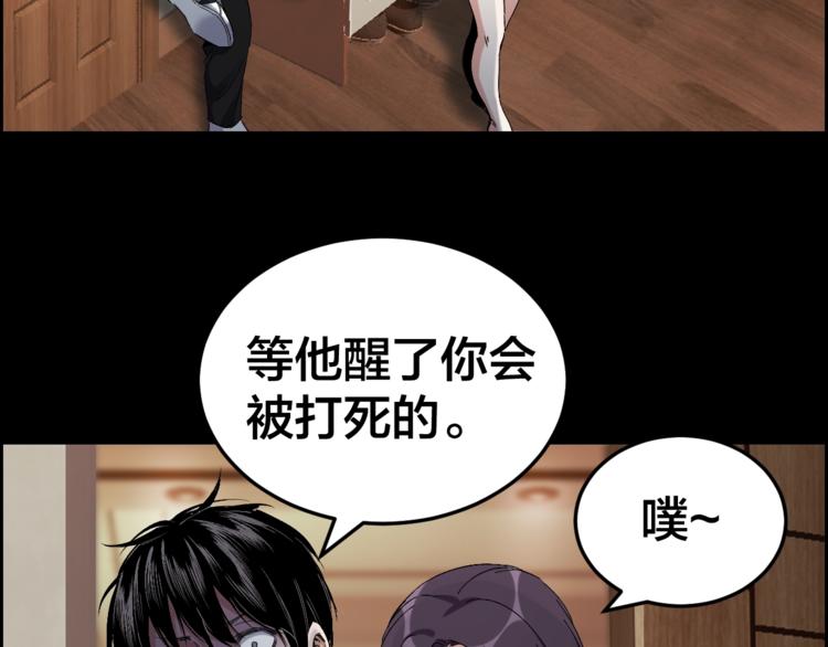 第31话 高楼火海49