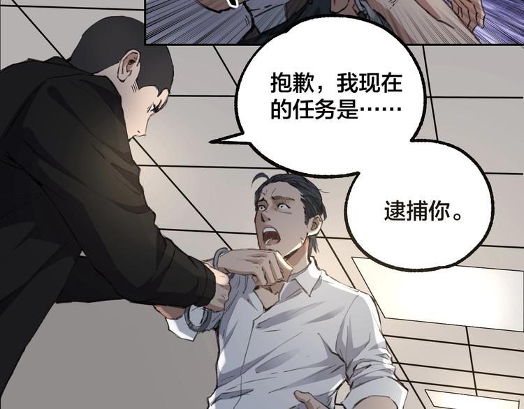 完结话 终入乱局121