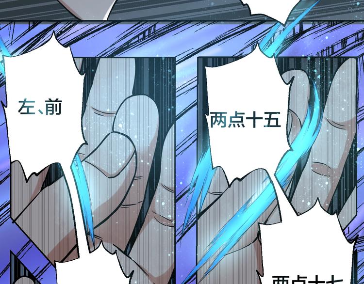 第44话 黑烟之所67