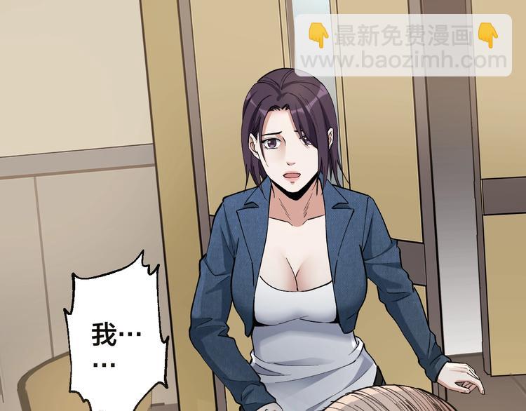 第45话 龟甲灼卜45