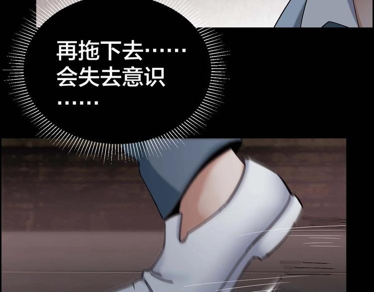 第24话 真凶现身77