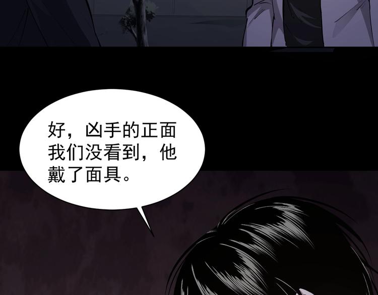 第47话 双双重伤64
