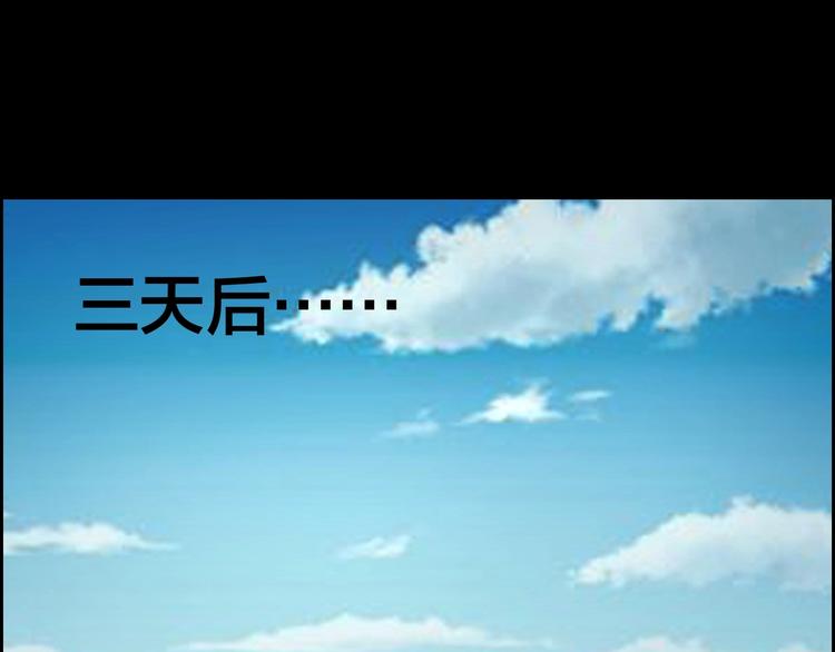 第13话 劫后余生7
