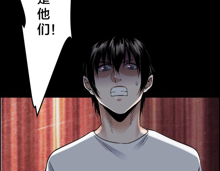 第30话 酆都奇闻37
