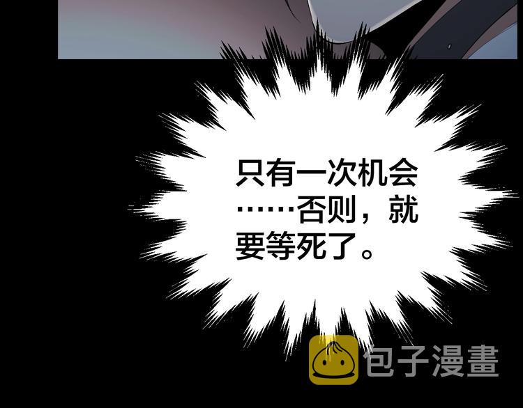 第10话 逃出？升天？55