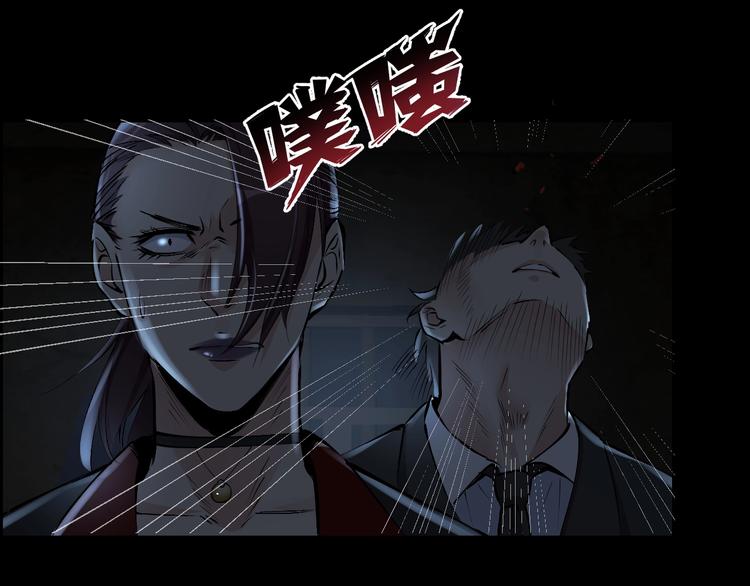 第12话 内斗峰起9