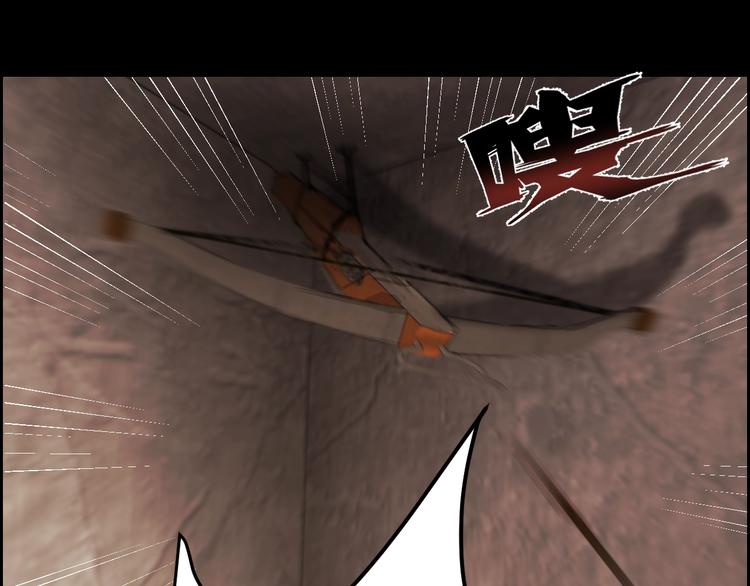 第7话 抓捕凶犯72