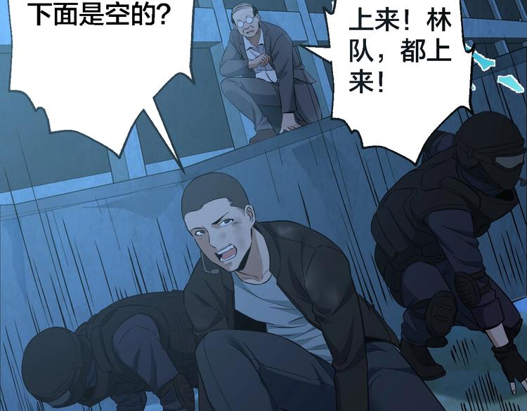 第49话 负重终局45