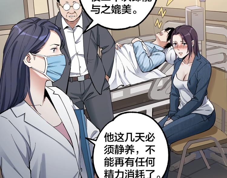 第45话 龟甲灼卜42