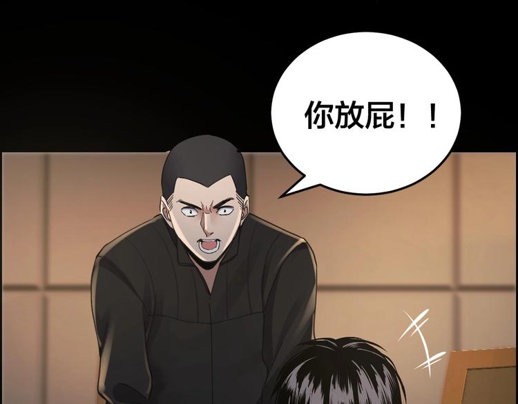 第19话 房外有人18