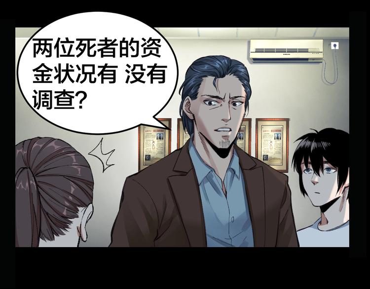 第1话 我叫李义凯94