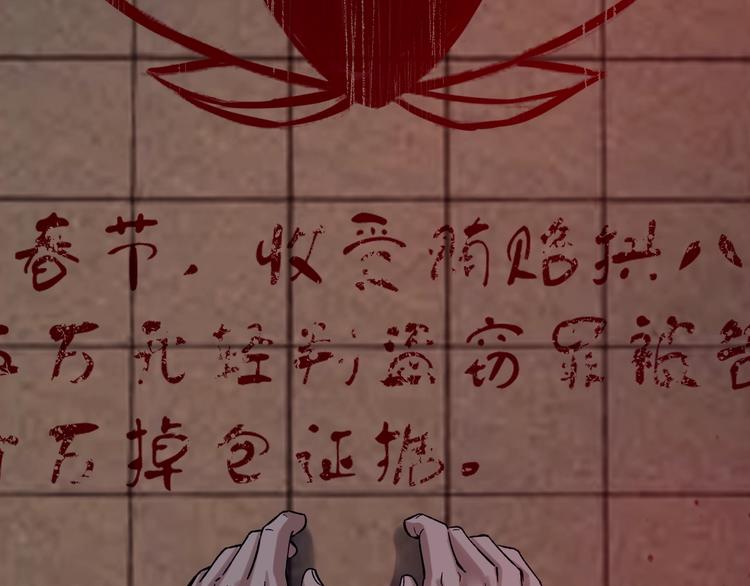 第38话 罪之七宗35