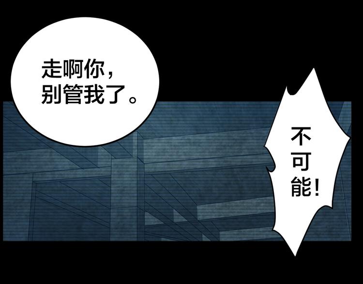 第11话 风波过后73