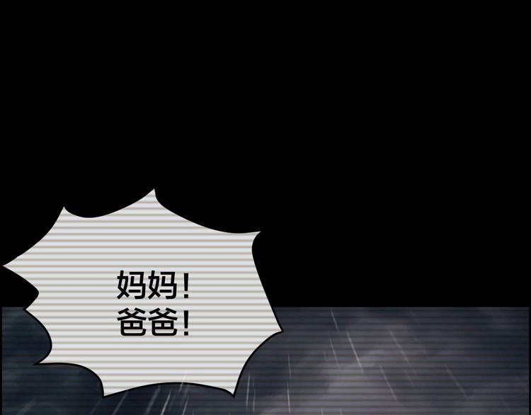 第25话 案件背后13