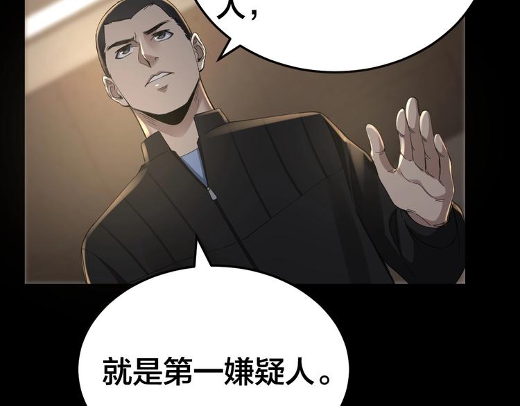 第17话 案件发生37