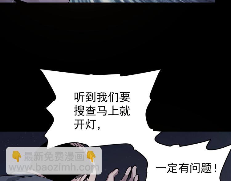 第47话 双双重伤93