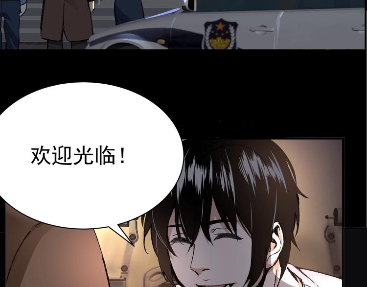 第1话 我叫李义凯29