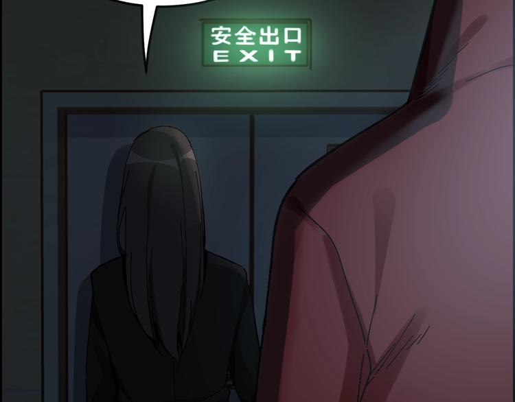 第31话 高楼火海16