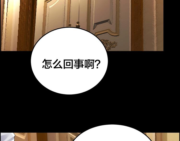 第21话 枉死推测56