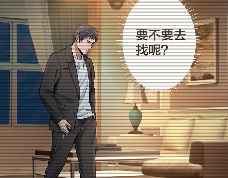 第37话 自我惩罚33